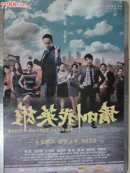北京电子科技学院学位证样本